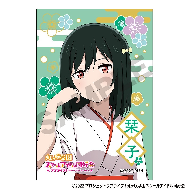 ラブライブ 虹ヶ咲 エアコミケ 缶バッジ 栞子 事後通販11月上旬より順次発送】ラブライブ!虹ヶ咲学園スクール