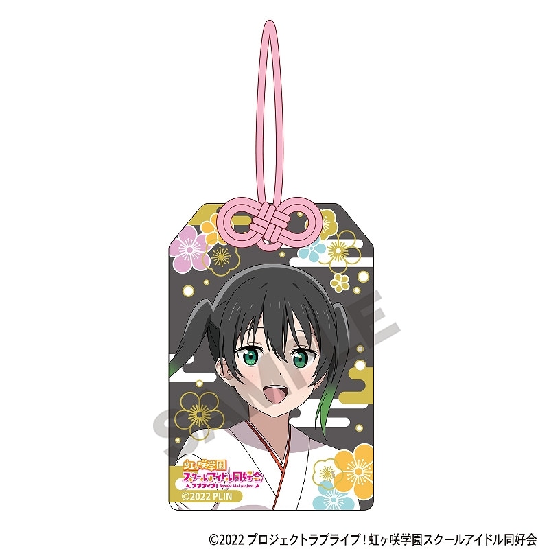 事後通販11月下旬より順次発送】ラブライブ！虹ヶ咲学園スクール
