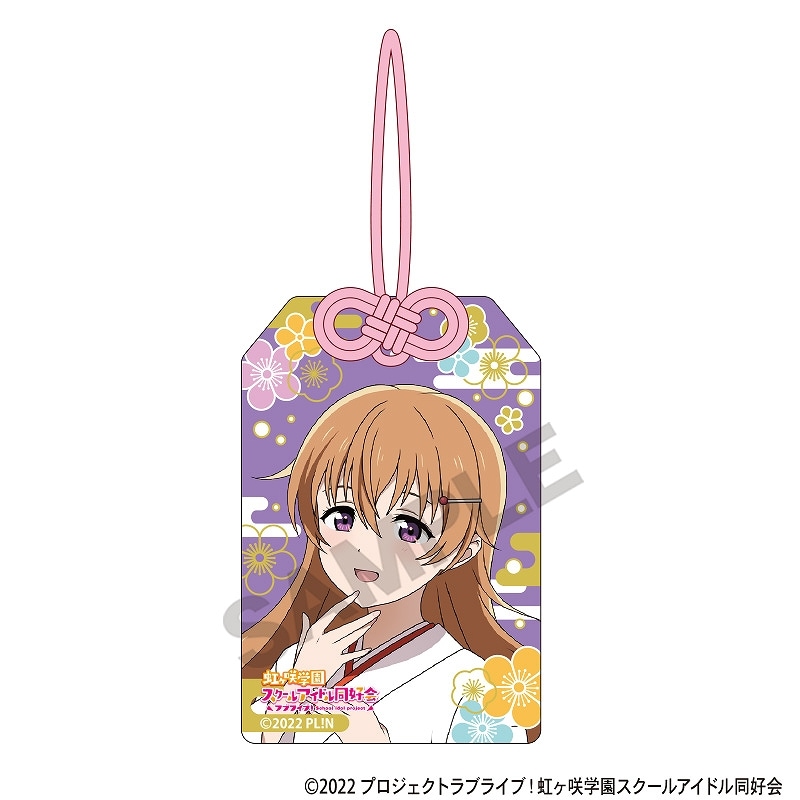 事後通販11月上旬より順次発送】ラブライブ！虹ヶ咲学園スクール