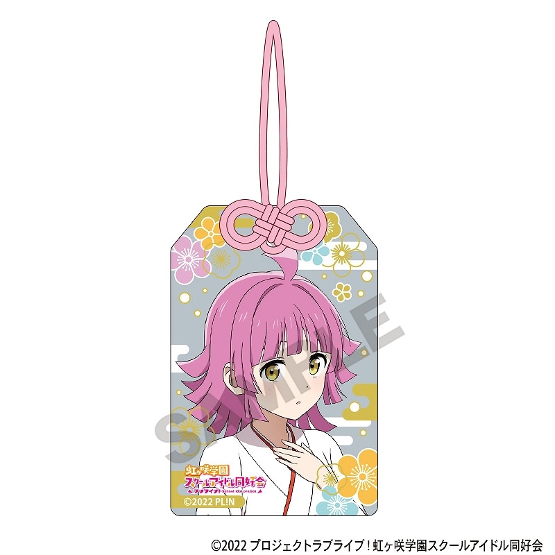 ラブライブ! 虹ヶ先学園スクールアイドル同好会 タオル 腕章 キーホルダー 事後通販11月上旬より順次発送】ラブライブ！虹ヶ咲学園スクール