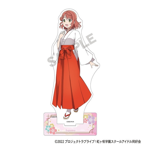 事後通販11月下旬より順次発送】ラブライブ！虹ヶ咲学園スクール