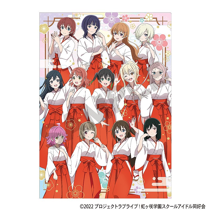 虹ヶ咲学園スクールアイドル同好会 クリアファイル 秋冬おでかけ 全13種セット 事後通販11月上旬より順次発送】ラブライブ！虹ヶ咲学園スクール