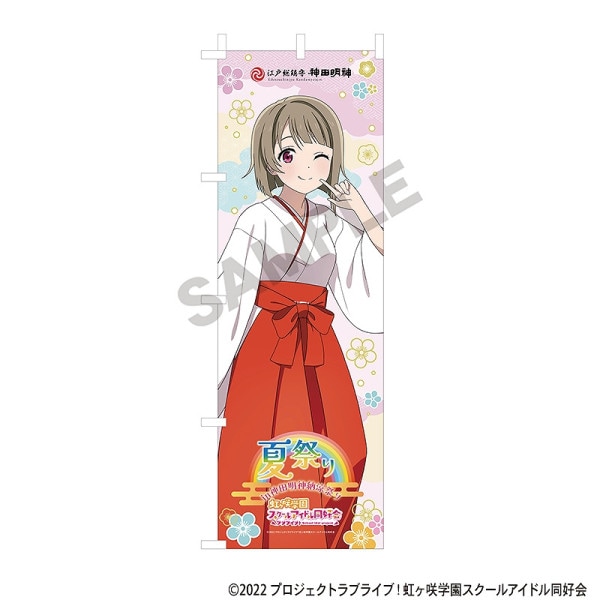 ラブライブフェス 中須かすみ 缶バッジ ラブライブ！虹ヶ咲学園スクールアイドル同好会