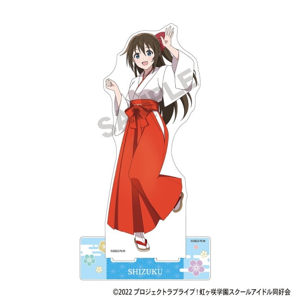 近江彼方 推しのぼり 虹ヶ咲学園 ニジガク ラブライブ！ アトレ秋葉原 のぼり 事後通販11月上旬より順次発送】ラブライブ！虹ヶ咲学園スクール