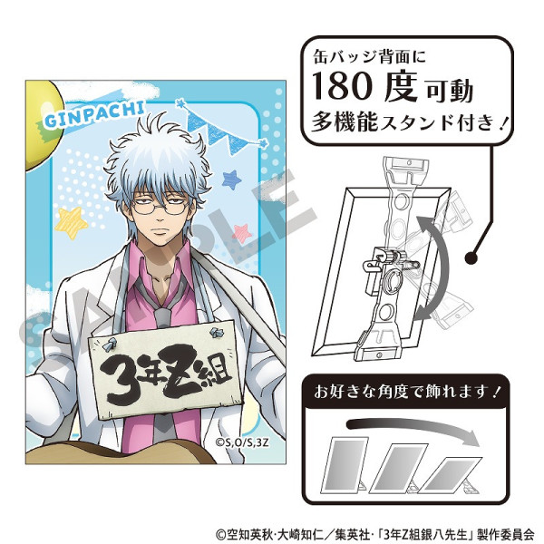 銀魂　メタリックミニ缶バッジ　銀時&桂 銀魂 トレーディングメタリック缶バッジ｜アニメ・キャラクター