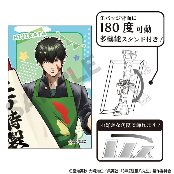 3年Z組銀八先生 【BOX】トレーディング缶バッジ＿ぷちクラ