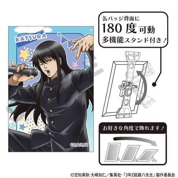 銀魂　アナグラ　缶バッジ　桂 銀魂 - 描き下ろし 桂小太郎 一日の始まりver. BIG缶バッジ