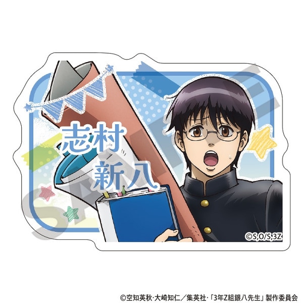 3ǯZ�ȶ�Ȭ�������������͡���Хå�����¼ ��Ȭ/ʸ���׽���