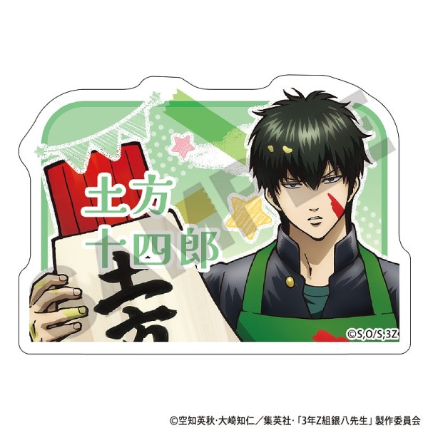 【銀魂】高杉晋助 マルイ限定 夏祭りアクリルバッジ Amazon.co.jp: 【公式】コスパ 銀魂 高杉晋助 アクリルスタンド