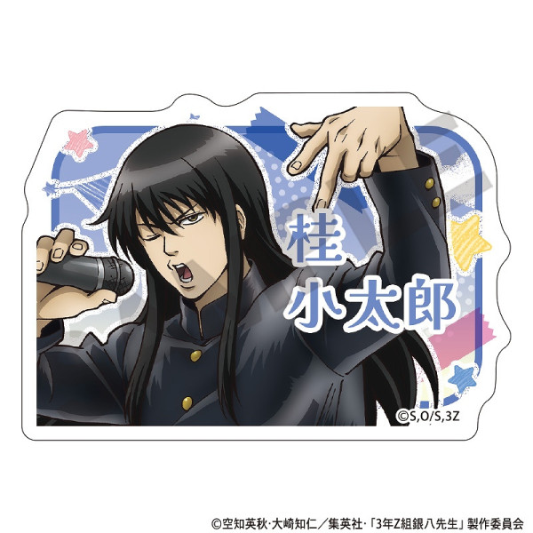 3ǯZ�ȶ�Ȭ�������������͡���Хå����� ����Ϻ/ʸ���׽���