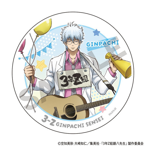 3ǯZ�ȶ�Ȭ����������Х��������������� ��Ȭ/ʸ���׽���