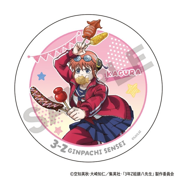 3ǯZ�ȶ�Ȭ����������Х���������������/ʸ���׽���