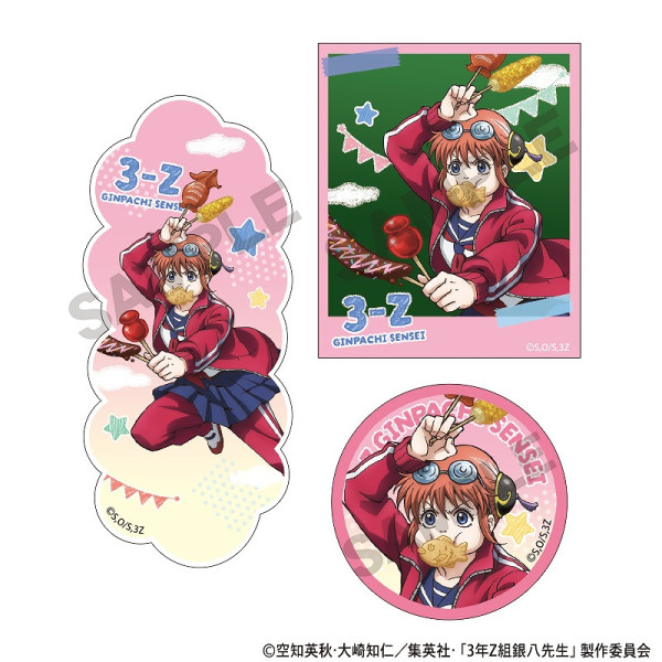 3ǯZ�ȶ�Ȭ���������ƥå������åȡ�����/ʸ���׽���