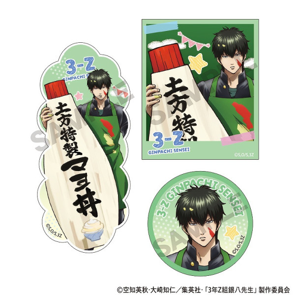 3ǯZ�ȶ�Ȭ���������ƥå������åȡ����� ����Ϻ/ʸ���׽���