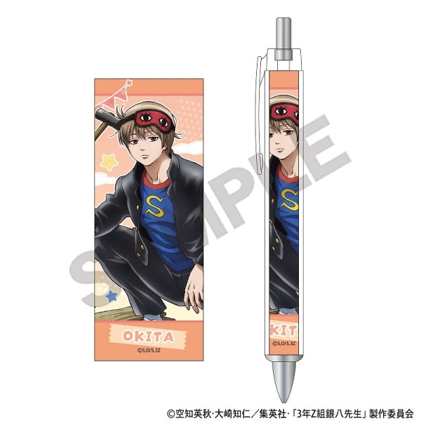 クリアファイル、下敷き・タオル等 スクリーン下敷き(530) | 販促