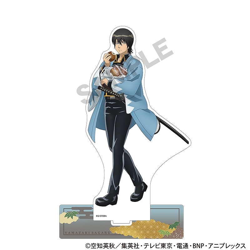 銀魂 アクリルスタンド＿山崎 退/炎天巡行