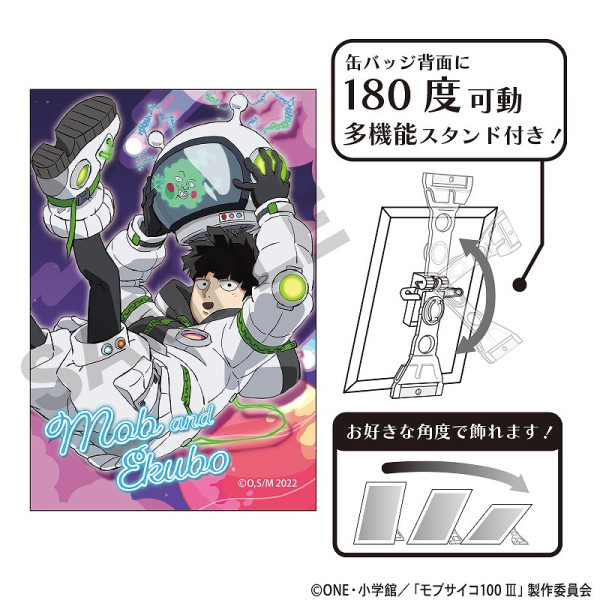 モブサイコ100 III アクリルスタンド＿花沢 輝気 2