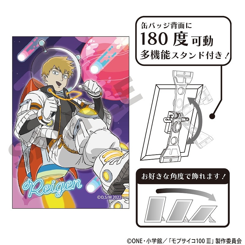 予約商品10月下旬発送】モブサイコ100 III アート缶バッジ＿霊幻