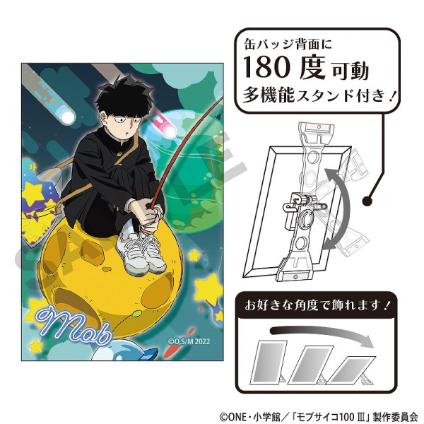 モブサイコ100 アクリルスタンド 宇宙服 惑星 アクリル