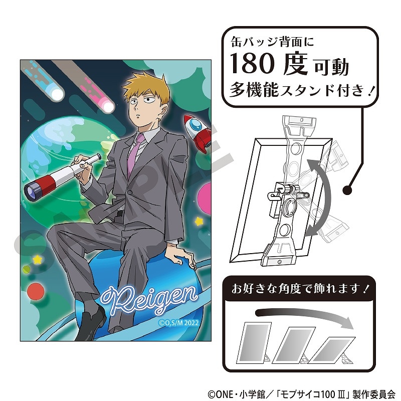 ミ*)様 【ラスト1】霊幻新隆　サイコヘルメット　缶バッジ モブサイコ 霊幻新隆 缶バッジ サイコヘルメット教の集い 限定