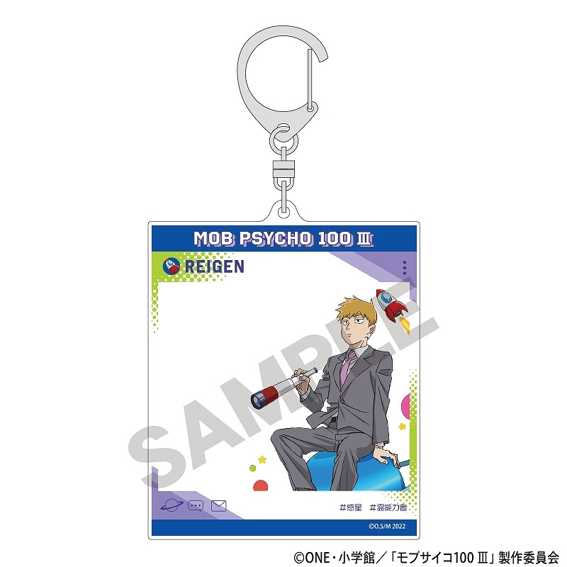 予約商品10月下旬発送】モブサイコ100 III SNS風アクリル