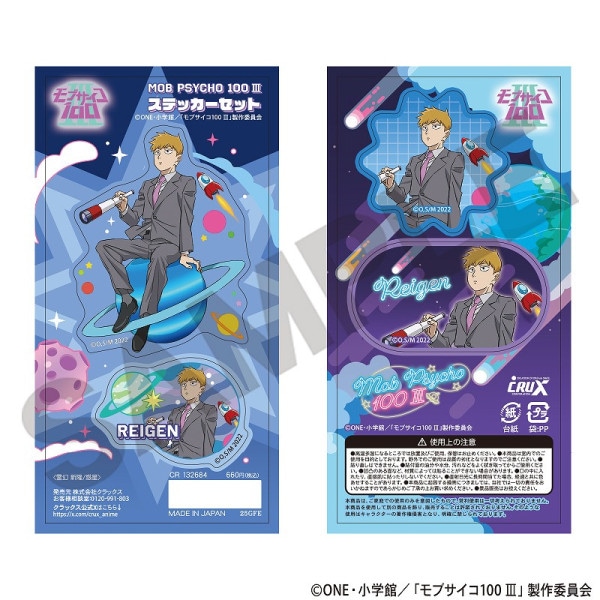 モブサイコ100 クリアファイル　33点　まとめ売り モブサイコ100 クリアファイル 33点 まとめ売り モブサイコ100