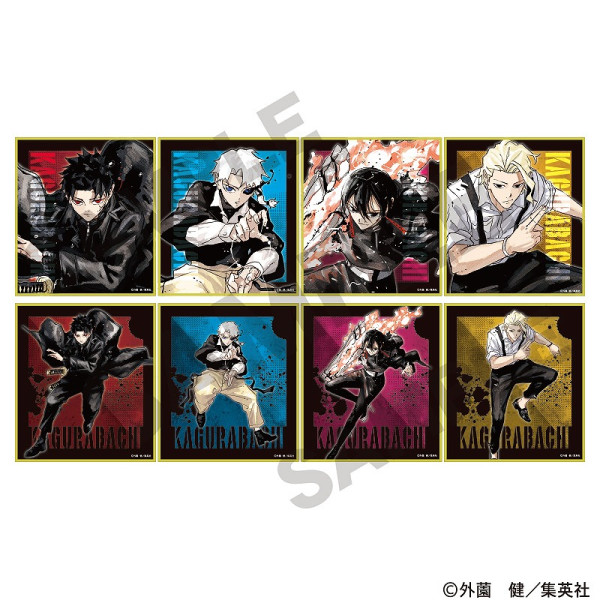 予約商品11月下旬発送】カグラバチ トレーディングミニ色紙