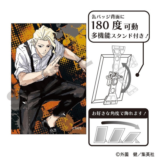 カグラバチ　ポスター　当選証明つき カグラバチ ポスター 当選証明つき カグラバチ公式 on X: