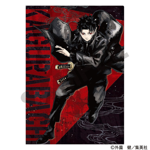 予約商品11月下旬発送】カグラバチ アクリルブロック＿漣伯理
