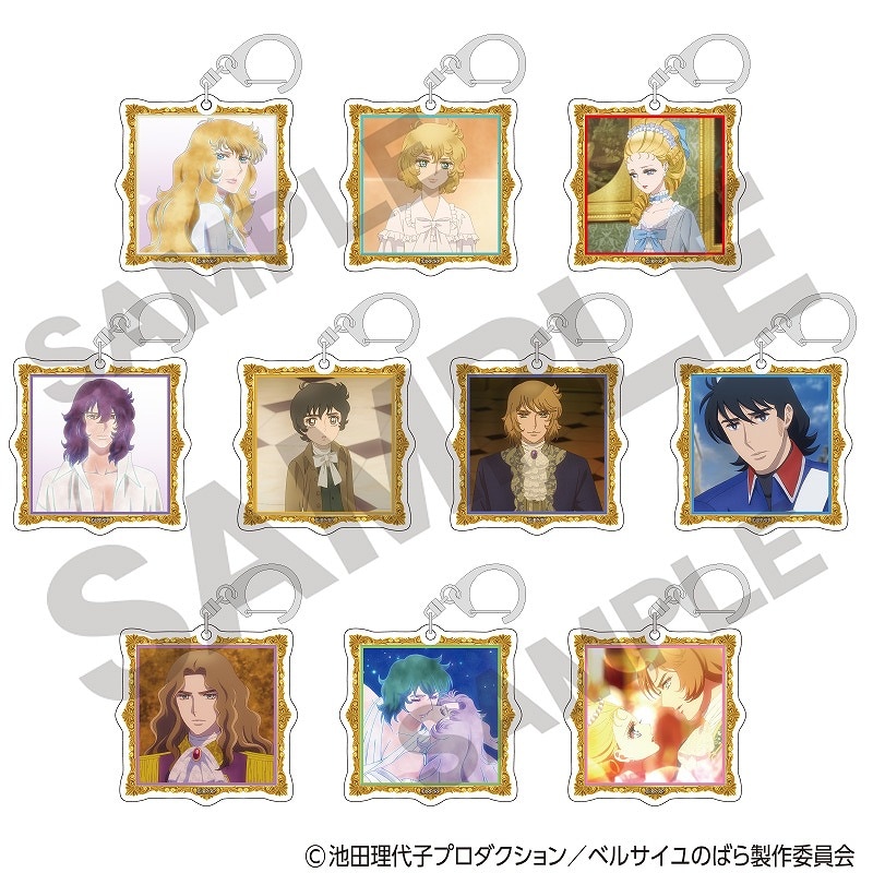 非売品　ベルサイユのばら　アクリルキーホルダー オスカル2個セットアニメイト限定 非売品ベルサイユのばらアクリルキーホルダー オスカル2個セット