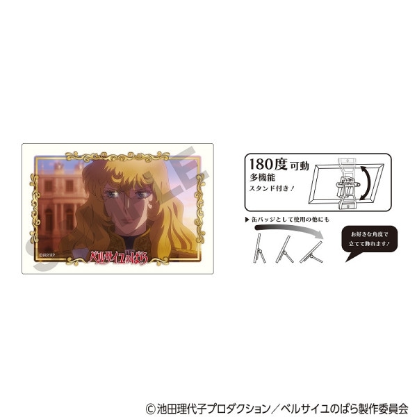 ベルサイユのばら