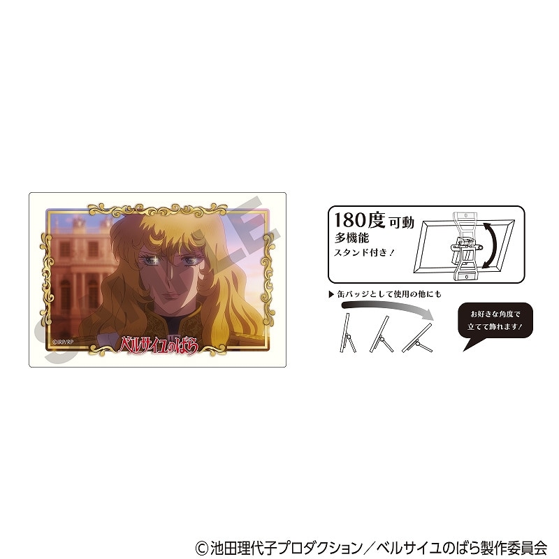 予約商品10月下旬発送】ベルサイユのばら アート缶バッジ＿オスカル