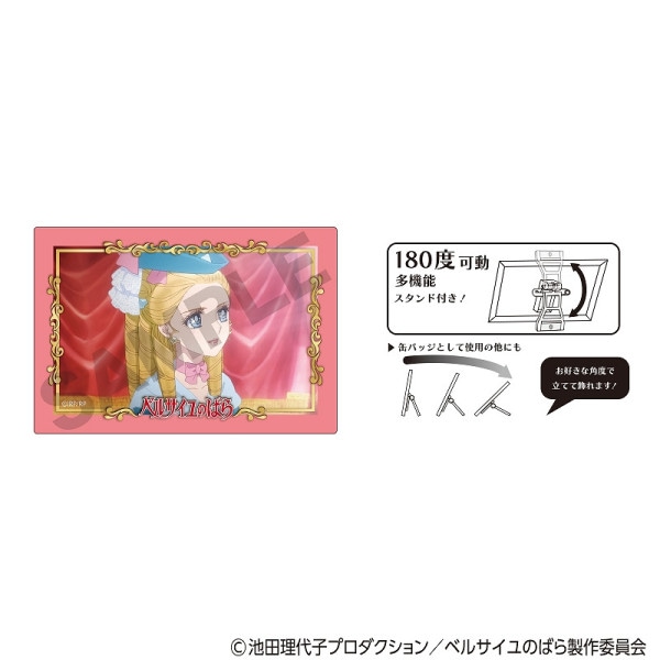 予約商品10月下旬発送】ベルサイユのばら アート缶バッジ＿アンドレ