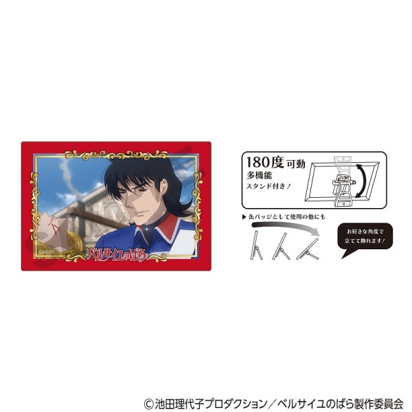 予約商品10月下旬発送】ベルサイユのばら アート缶バッジ＿アンドレ