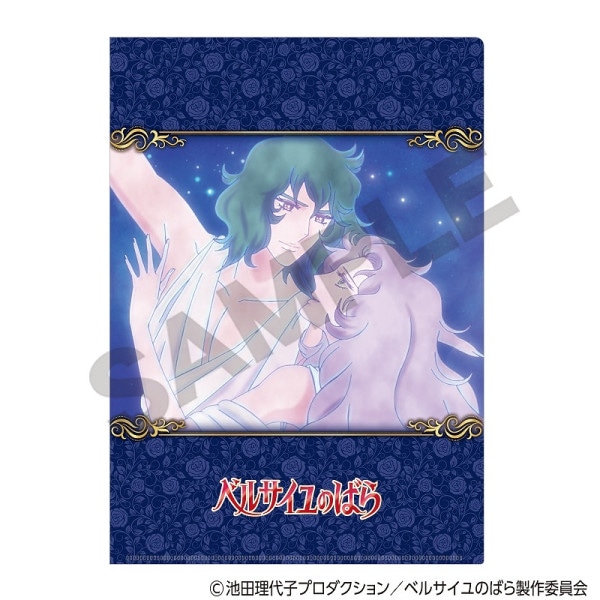 池田理代子の世界、オスカル&アンドレクリアファイル 予約商品10月下旬発送】ベルサイユのばら シングルクリア