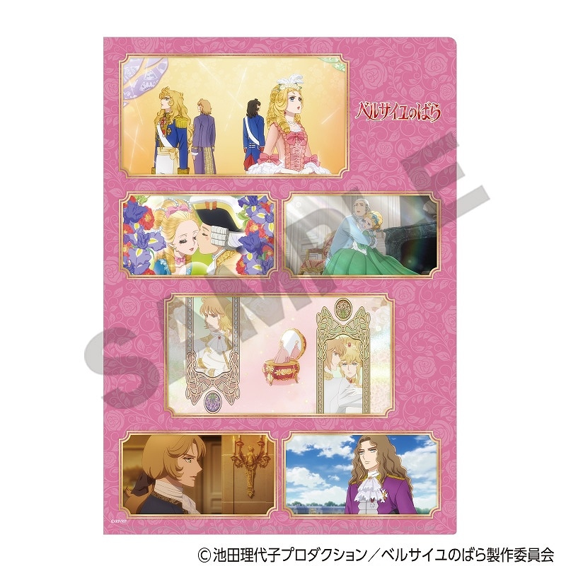 予約商品10月下旬発送】ベルサイユのばら シングルクリア