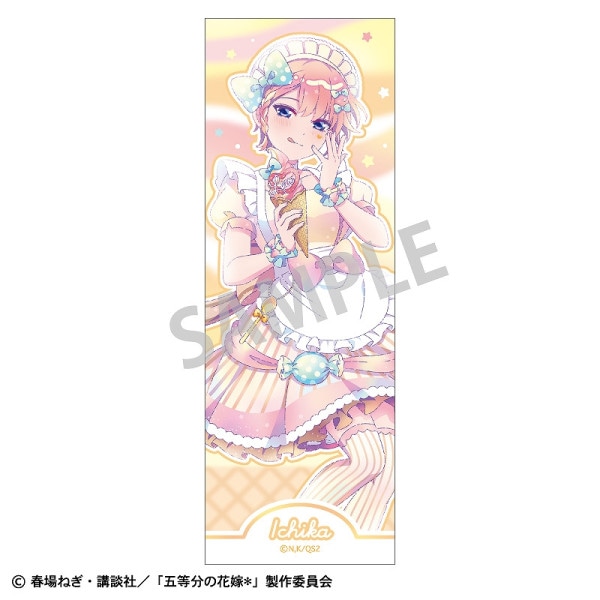 五等分の花嫁 シングルクリアファイル＿中野四葉/カレッジスタイル