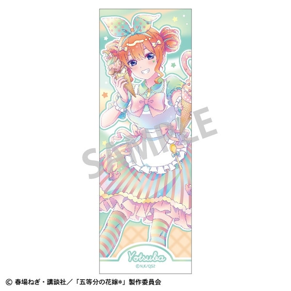 五等分の花嫁｜カテゴリーページ