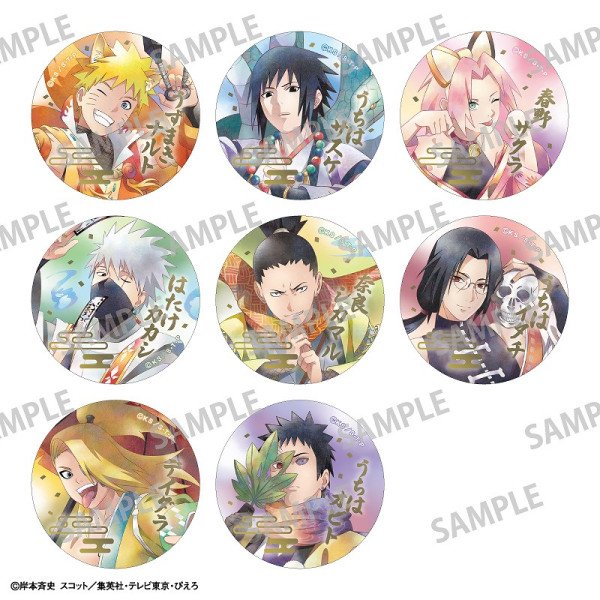 予約商品1月中旬発送】NARUTO-ナルト- 疾風伝 トレーディング