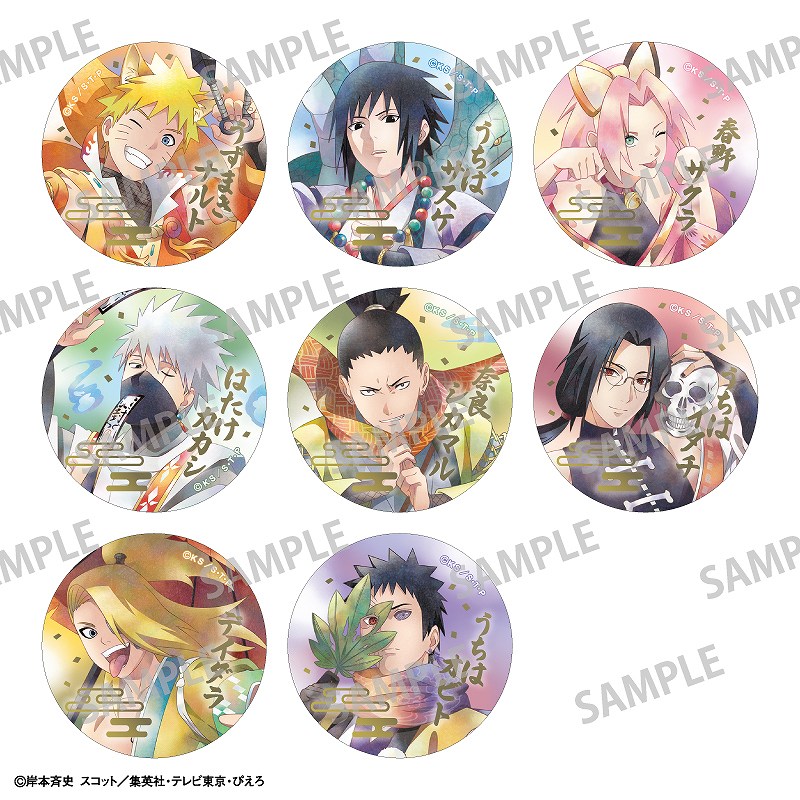 予約商品1月中旬発送】NARUTO-ナルト- 疾風伝 【BOX】トレーディング