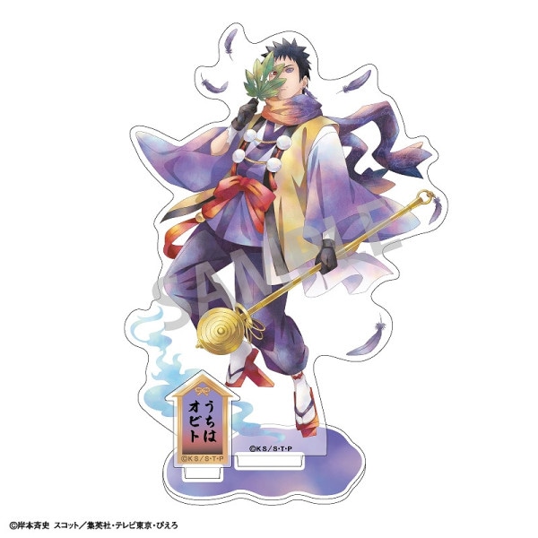 ͽ1ȯNARUTO-ʥ- 륹ɡϥӥȡŲ ߥTOUCH