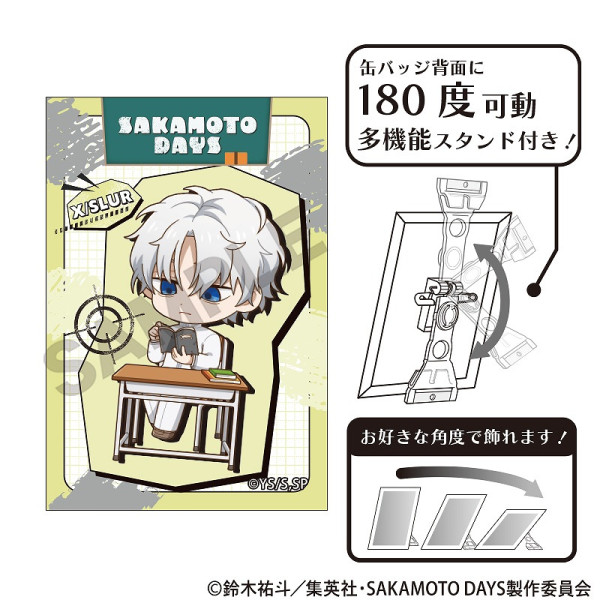SAKAMOTO DAYS アート缶バッジ＿南雲