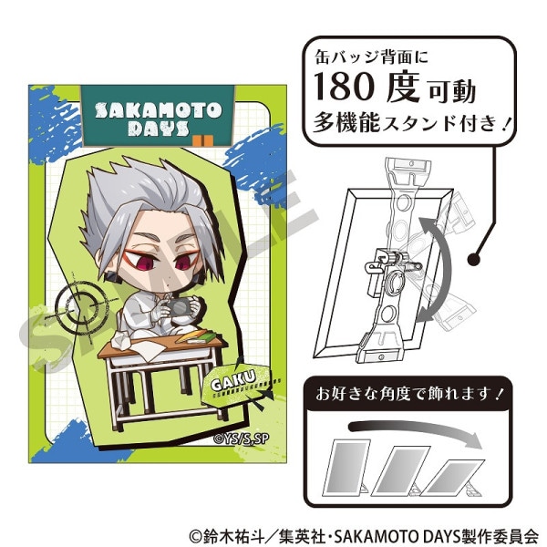 坂本days　ミニアクスタ＆缶バッチ グッズ-バッチ】『SAKAMOTO DAYS』 ミニキャラ缶バッジ