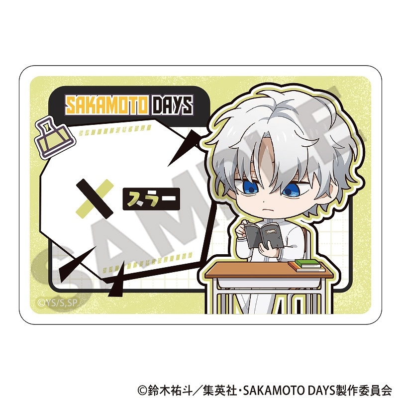 SAKAMOTO DAYS 17巻発売記念　アクリルバッジセット　ゼブラック当選 SAKAMOTO DAYS/サカモトデイズ【公式】 on X: 
