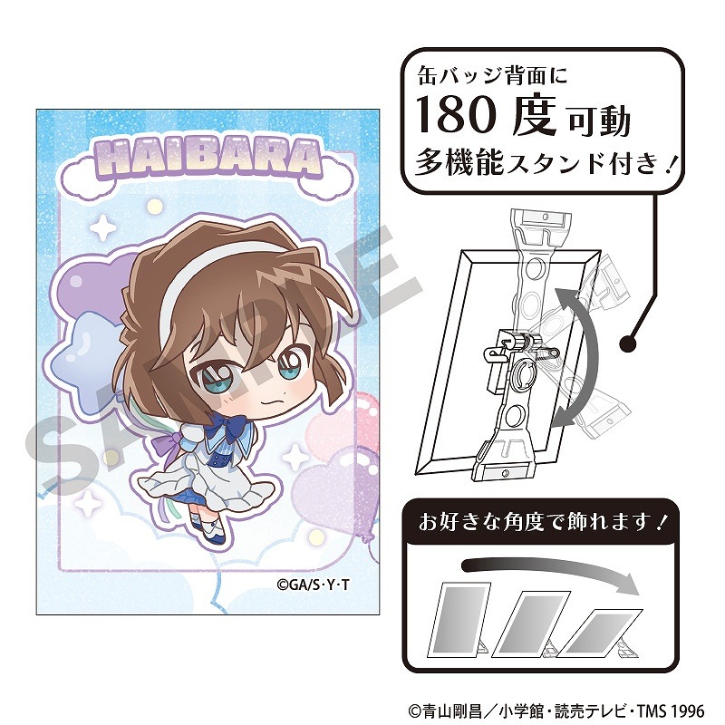 予約商品11月中旬発送】名探偵コナン グリッターアート缶バッジ