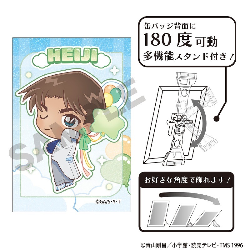 服部平次 缶バッジ 名探偵コナン グリッターアート缶バッジ＿服部 平次/ミニキャラバルーン