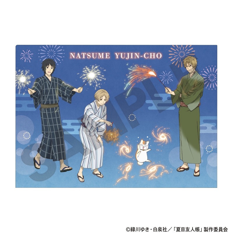 夏目友人帳 シングルクリアファイル＿花火/横