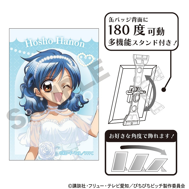 予約商品11月下旬発送】ぴちぴちピッチ アート缶バッジ＿宝生