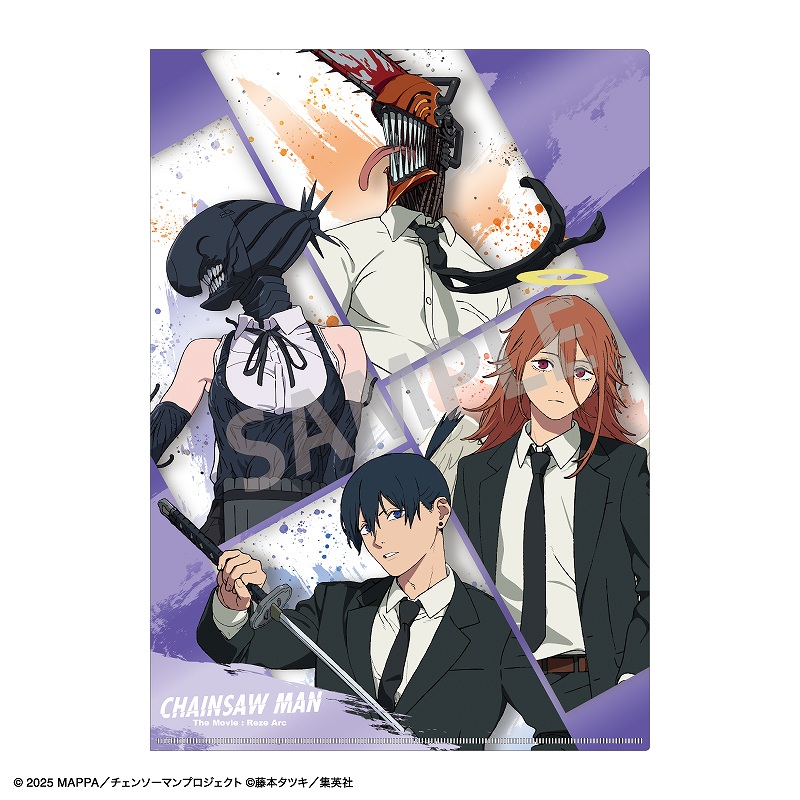 予約商品12月下旬発送】劇場版『チェンソーマン レゼ篇』 A4メタリック