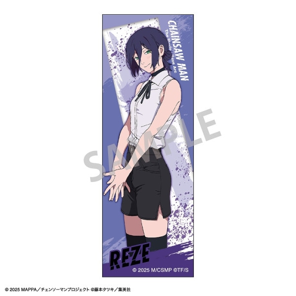 予約商品12月下旬発送】劇場版『チェンソーマン レゼ篇